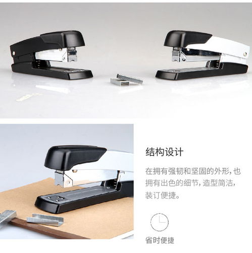 得力deli 50頁金屬厚層訂書機 高效辦公的可靠伙伴