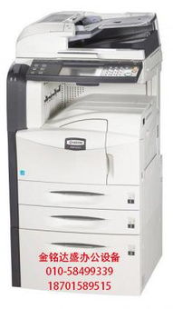 北京彩色復印機租賃指南 多功能一體機的選擇、廠家與價格解析